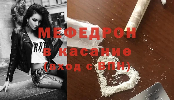 дистиллят марихуана Бронницы