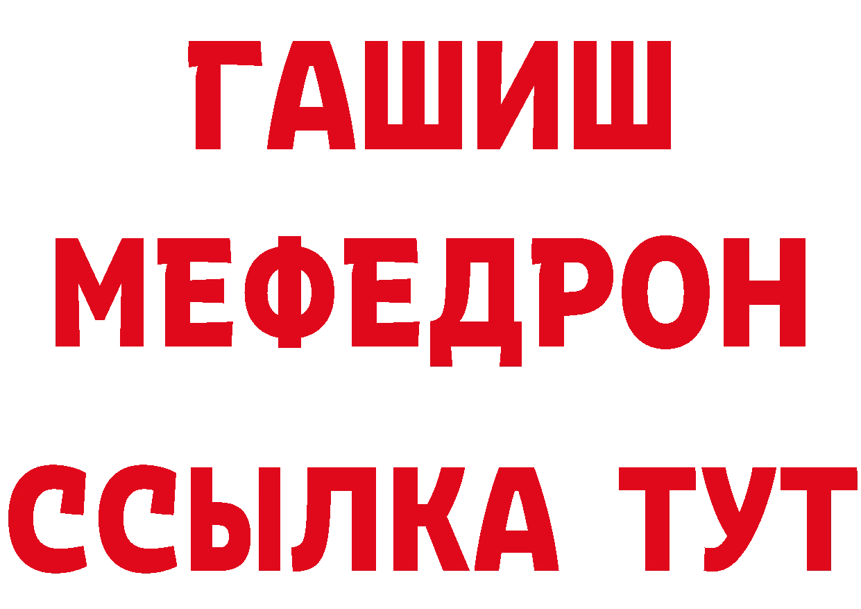 БУТИРАТ оксибутират зеркало площадка гидра Кола