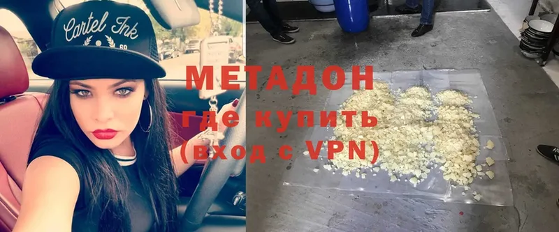 МЕТАДОН мёд  Кола 