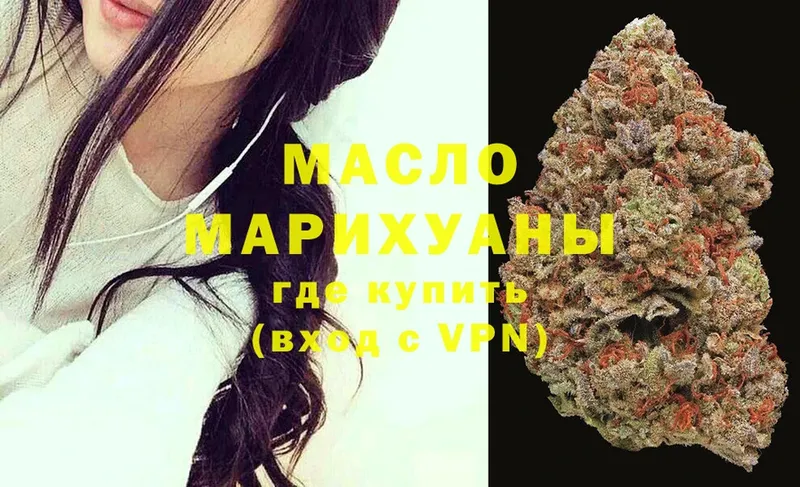 omg маркетплейс  Кола  ТГК Wax 